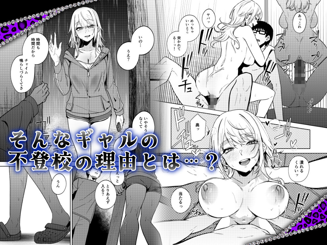 暇人ギャルは僕の事があんまり好きじゃない_006