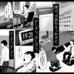 枯れた花束-バカな俺は、優しい妻に全てを奪われた-_002