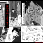 枯れた花束-バカな俺は、優しい妻に全てを奪われた-_004