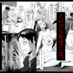 枯れた花束-バカな俺は、優しい妻に全てを奪われた-_008