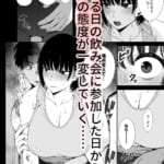 欲求不満な人妻がジムで知り合った若い男に寝取られる話_003