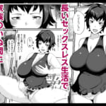 母さんの性欲処理をしてあげよう_002