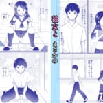 清楚だと思っていた彼女と入れ替わったらメス堕ちさせられた！_001