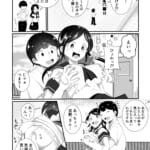 清楚だと思っていた彼女と入れ替わったらメス堕ちさせられた！_005