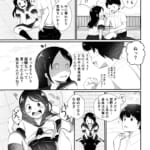 清楚だと思っていた彼女と入れ替わったらメス堕ちさせられた！_006