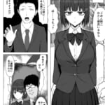 無表情幼馴染がキモオタに奪われてらぶらぶべろちゅーえっちしていた_002