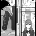 無表情幼馴染がキモオタに奪われてらぶらぶべろちゅーえっちしていた_003