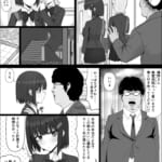 無表情幼馴染がキモオタに奪われてらぶらぶべろちゅーえっちしていた_004