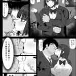 無表情幼馴染がキモオタに奪われてらぶらぶべろちゅーえっちしていた_005