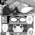 無表情幼馴染がキモオタに奪われてらぶらぶべろちゅーえっちしていた_009