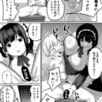 爆乳でかメイドにオナバレしたら喰われた。_005