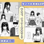 爆乳無表情彼女、意外とスケベだった_002