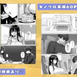 爆乳無表情彼女、意外とスケベだった_003