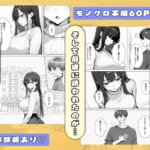 爆乳無表情彼女、意外とスケベだった_004