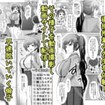 爆乳露出アイドル・御門倫子-全裸観察授業-【Lesson.1-おっぱいをさわってみよう】_002