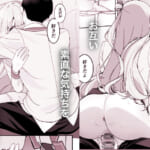 生徒会長が俺にだけ甘々すぎる_005