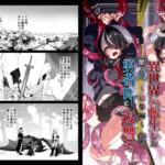 異世界から転生した俺は闇の力で勇者パーティに復讐する-〜総集編〜_001