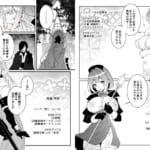 異世界から転生した俺は闇の力で勇者パーティに復讐する-〜総集編〜_003