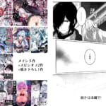 異世界から転生した俺は闇の力で勇者パーティに復讐する-〜総集編〜_007