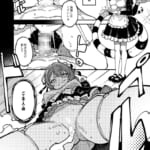 私にこんな口聞いて、親ガチャ失敗したのか-Lv.2.5_009