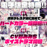 秘花-ヒメバナ-scene.03_007