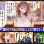 脳クチュ乗っ取りNTR-未亡人女子アナ椎木まい35歳〜夫の遺影の前でオホ声チン媚びアヘ顔ダブルピース〜VOL.1_004