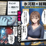 脳クチュ乗っ取りNTR-未亡人女子アナ椎木まい35歳〜夫の遺影の前でオホ声チン媚びアヘ顔ダブルピース〜VOL.1_005