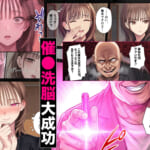 脳クチュ乗っ取りNTR-未亡人女子アナ椎木まい35歳〜夫の遺影の前でオホ声チン媚びアヘ顔ダブルピース〜VOL.1_006