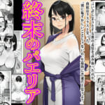 週末のパエリア_000