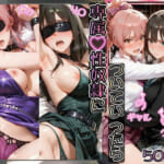 金持ちおじさんについていったら専属性奴○にされた件【り○＆○か】_000