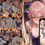 金持ちおじさんについていったら専属性奴○にされた件【り○＆○か】_003