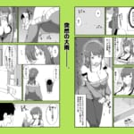 面倒見のいい女友達の中に出してみた_002