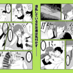 面倒見のいい女友達の中に出してみた_005