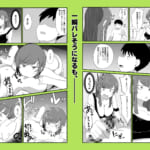 面倒見のいい女友達の中に出してみた_007