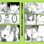 面倒見のいい女友達の中に出してみた_009