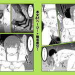 面倒見のいい女友達の中に出してみた_010