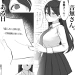音無さんは断れない！in体育倉庫_001