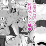 音無さんは断れない！in体育倉庫_005