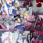 魔王の策略〜蹂躙されし聖女と勇者の魂〜_001