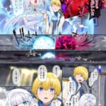 魔王の策略〜蹂躙されし聖女と勇者の魂〜_002