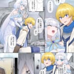 魔王の策略〜蹂躙されし聖女と勇者の魂〜_003