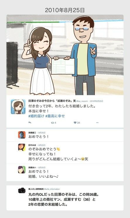 よい子ブックス-まとめ総集編-vol.1_004