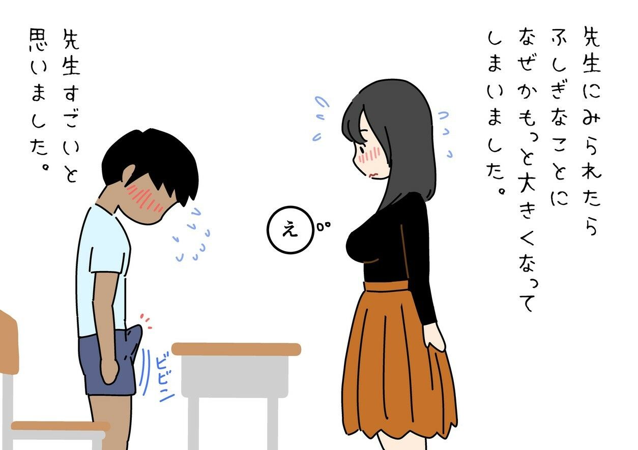 よい子ブックス-まとめ総集編-vol.1_010