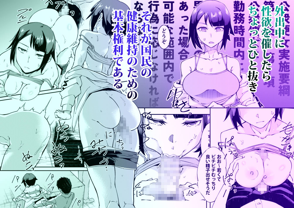 公衆便女-toillady-_001